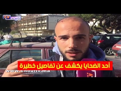 أول ظهور للشخص الذي رفع سيف ساموراي على المواطنين في طنجة