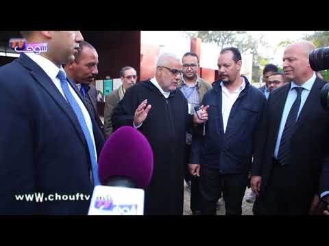 شاهد بنكيران يبدي ارتياحه بعد إعفائه من المسؤولية