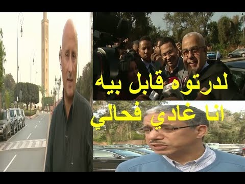 شاهد تعليق قناة الجزيرة على مغادرة بنكيران لحزب البيجيدي