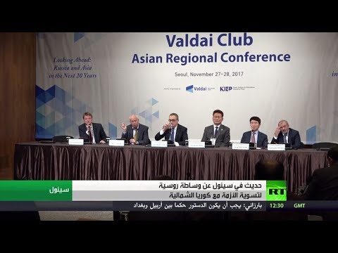 شاهد حديث عن وساطة روسية في أزمة كوريا الشمالية