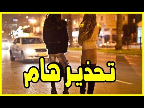 شاهد تحذير مُوجّه لجميع مستعملي الطريق السيار​
