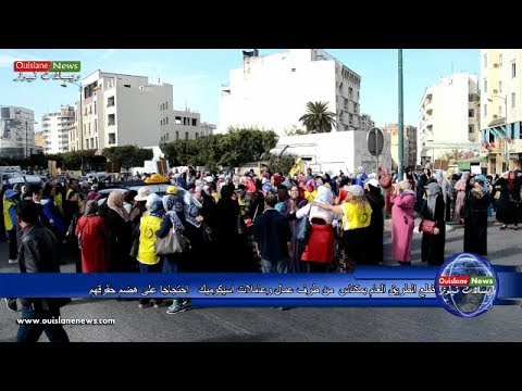 بالفيديو  احتجاجات عاملات سيكوميك تقطع الطريق العام في مكناس