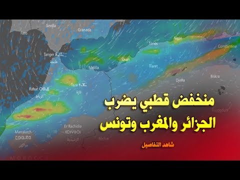 شاهد أمطار وثلوج تسقط على الجزائر والمغرب وتونس