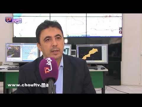 شاهد تاريخ تساقط الأمطار في المغرب