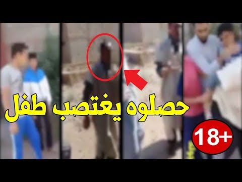 شاهد جماعة شرع اليد يُعاقبون شيخ حاول اغتصاب طفل