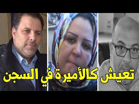 شاهد أرملة مرداس تحضر المحاكمة بكل أناقة