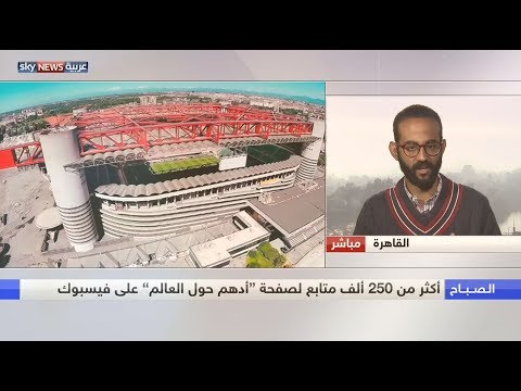 مهندس مصري يطور شغفه للسفر عبر أدهم حول العالم