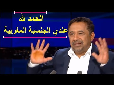 شاهد الشاب خالد فخور بحصوله على الجنسية المغربية
