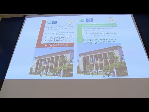 المغرب يتوفّر على ترسانة قانونية قوية لتفعيل خيار اللامركزية