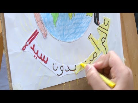 شاهد إطلاق تطبيق إلكتروني يعني بالشباب والصحة الجنسية