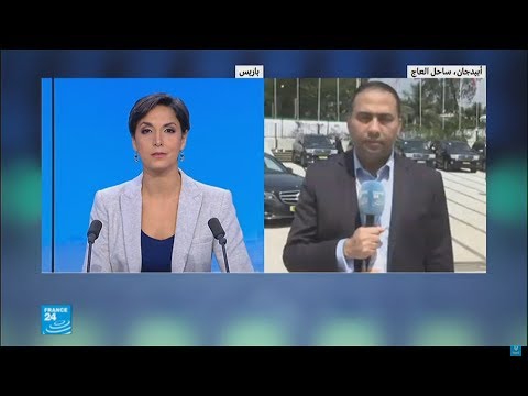 شاهد الأوروبيون والأفارقة يسعون لتوحيد الجهود في مواجهة الاتجار بالبشر
