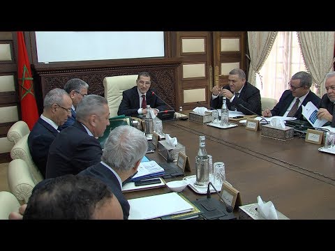 شاهد الحكومة المغربية تصادق على عدد من النصوص القانونية