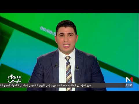 شاهد انطلاق قرعة مونديال روسيا 2018