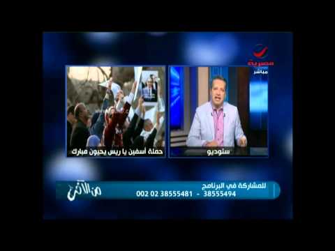 تامر أمين يعلق على احتفال أنصار مبارك شاهد