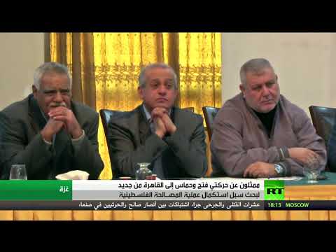 شاهد ممثلون عن حركتي فتح وحماس إلى القاهرة من جديد