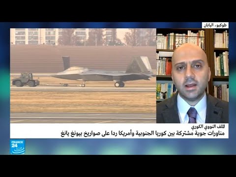 شاهد مناورات جوية كورية جنوبية وأميركية