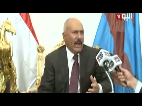 شاهد عبد الله صالح يدعو لفتح صفحة جديدة