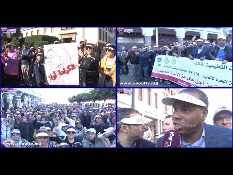 شاهد كواليس مسيرة الغضب التضامينة