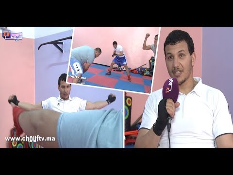 شاهد مهدي الشاكري ملاكم مغربي لم يأخذ حقه