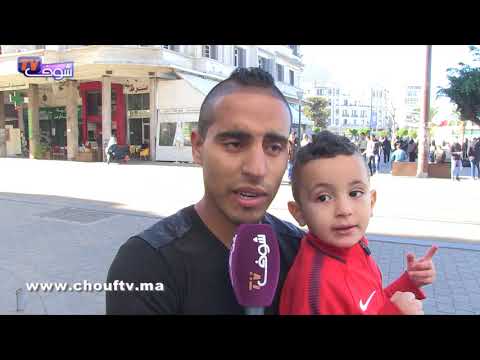 شاهد توقعات المغاربة بشأن أداء المنتخب الوطني في المونديال