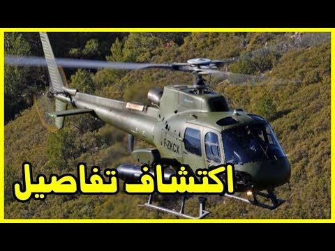 شاهد الإسبانية المختطفة في العرائش ومرافقها