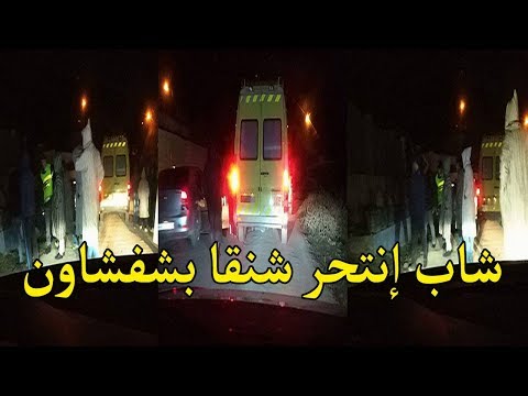 شاهد شاب استغل غياب والدته للبحث عن لقمة العيش