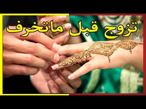 شاهد طرق تجنب الإصابة بمرض خطير