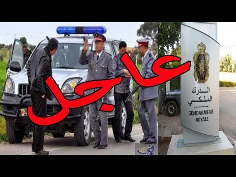 شاهد مصير أخطر زعيم عصابة إجرامية في الناظور