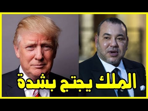 شاهد محمد السادس يبعث رسالة إلى دونالد ترامب بشأن فلسطين