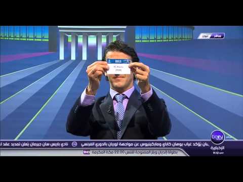 شاهد قرعة ربع نهائي دوري أبطال أوروبا