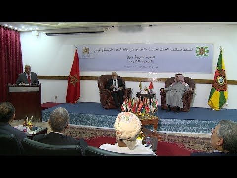 شاهد المملكة المغربية تقر سياسة جديدة للهجرة واللجوء