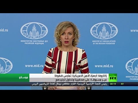 موسكو تؤكد أن واشنطن تحاول تجنيد صحافيين روس