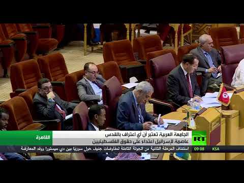 دعوة عربية لعدم نقل سفارة واشنطن للقدس