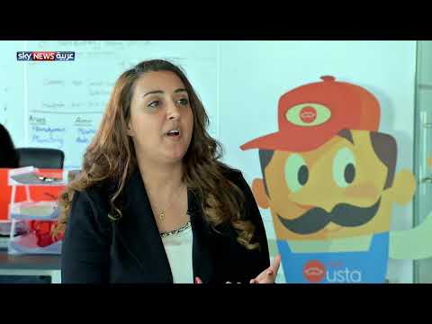 شاهد مستر أسطى منصة إلكترونية تضم أصحاب الحرف في مكان واحد