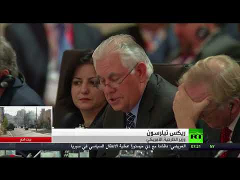 شاهد تيلرسون يؤكد على دور منظمة الأمن والتعاون في أوروبا