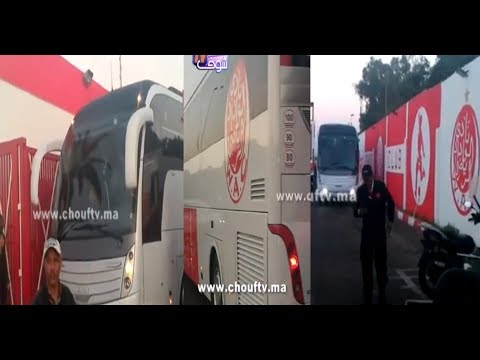 شاهد لحظة مغادرة فريق الوداد مركب بن جلون إلى مطار محمد الخامس