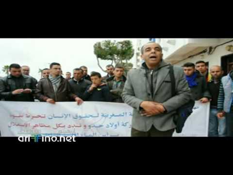 سكان الحي المحمدي يحتجون أمام محكمة الناظور