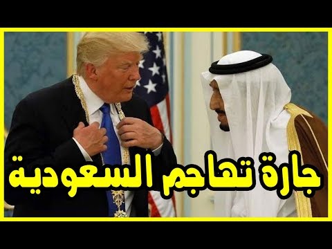 شاهد جارة المغرب تهاجم السعودية