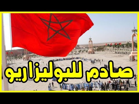شاهد ما سيحدث خلال الأيام المقبلة في الصحراء المغربية