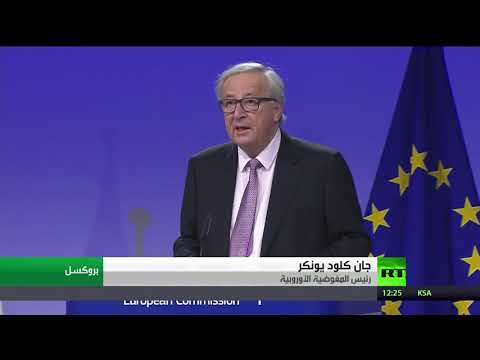 شاهد بريطانيا والاتحاد الأوروبي يتوصلان لاتفاق بشأن البريكسيت