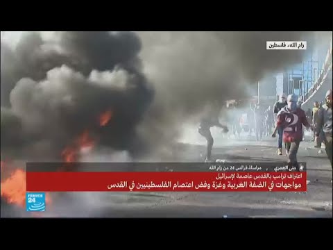 شاهد حالات اختناق وإصابات بالرصاص الحي في مواجهات في الضفة الغربية