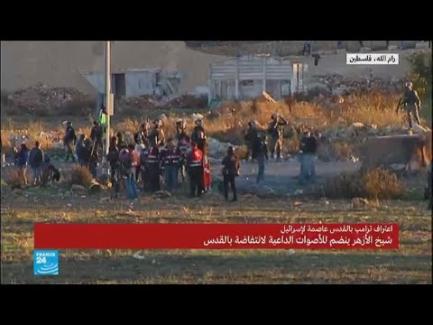 شاهد الجيش الإسرائيلي يستهدف المتظاهرين والصحافيين بالغاز المسيل للدموع