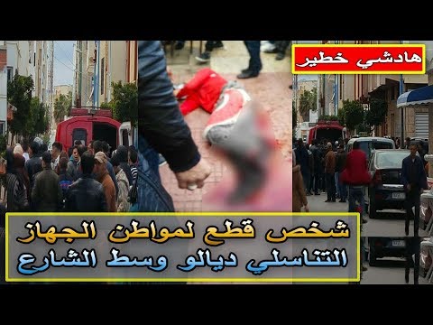 شاهد شخص ارتكب جريمة بشعة بحق زميله في مارتيل