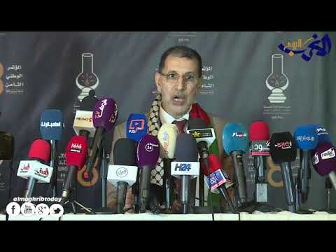 شاهد  العثماني يعقد ندوة صحافية بعد انتخابه أمينًا عامًا لـالمصباح