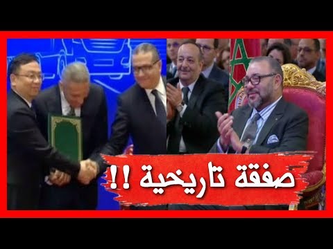 شاهد الملك محمد السادس يُدخل المغرب عالم النقل الكهربائي
