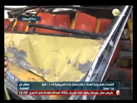 شاهد بالفيديو تفاصيل حادث ترعة المريوطية