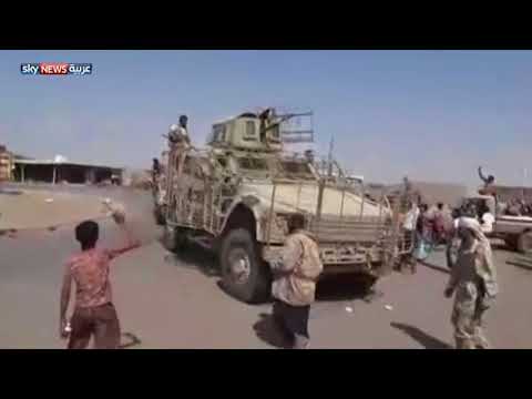 شاهد تقدم مهم للقوات الشرعية في اليمن