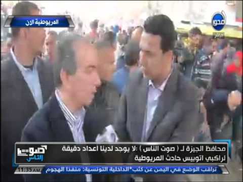 محافظ الجيزة يعلق على حادث ترعة المريوطية شاهد