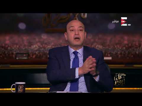 فيديو عمرو أديب  يؤكّد أنّ مصر لن تصبح دولة نووية