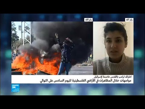 شاهد مواجهات عنيفة خلال مظاهرات في الأراضي الفلسطينية